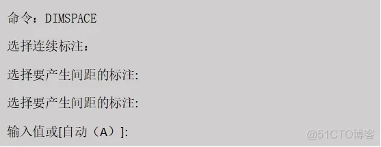 AUTOCAD——等距标注_命令行_04